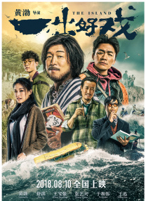 日本一区二区高清不卡